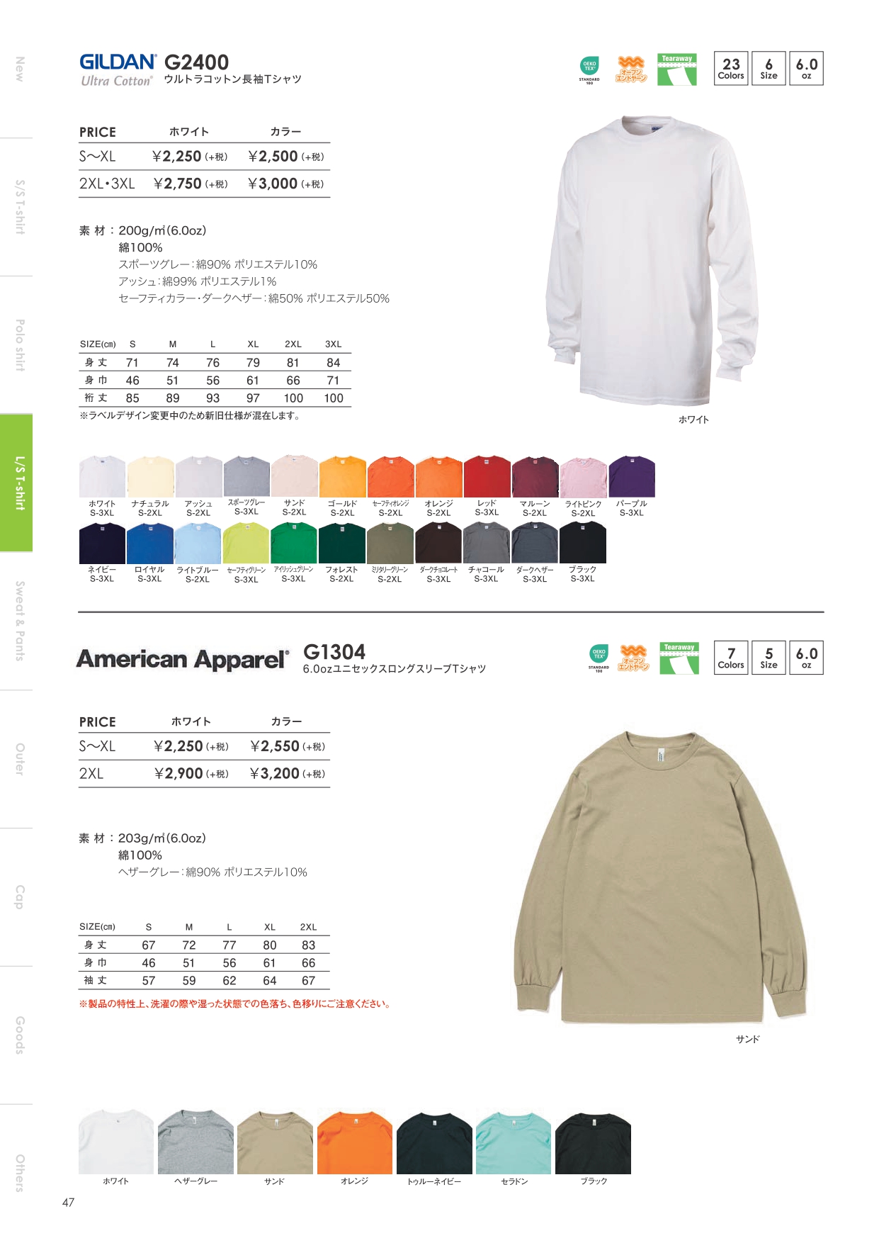 LS T-SHIRT_page-0003